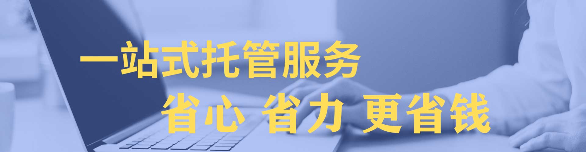 瑶海百度推广