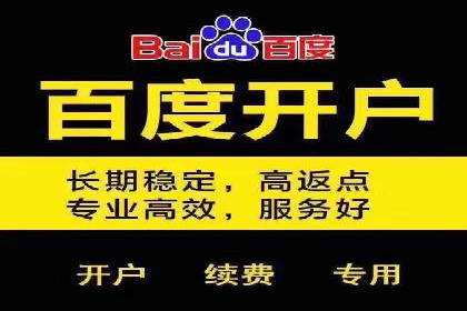 信息流广告代运营公司——助力企业实现营销目标